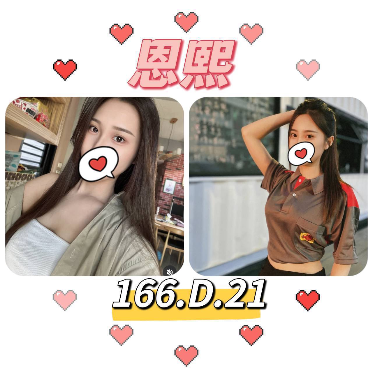 台中 唯一 巨乳 胸圍34E 身高159 年齡20